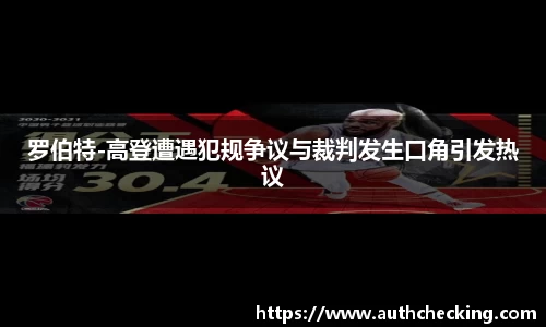 九游会J9