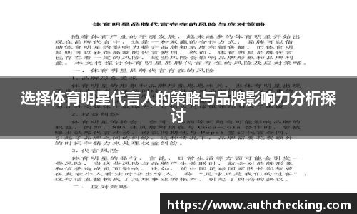 九游会
