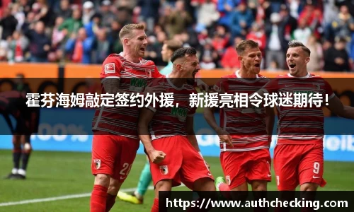 九游会