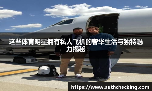 九游会