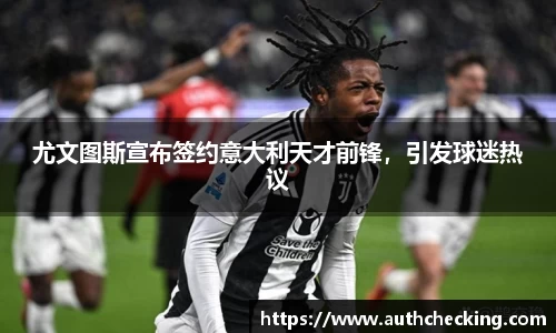 九游会