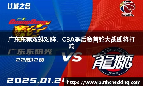 九游会J9