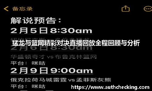 九游会J9