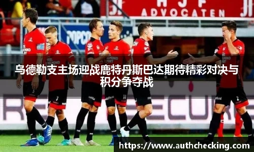 九游会J9