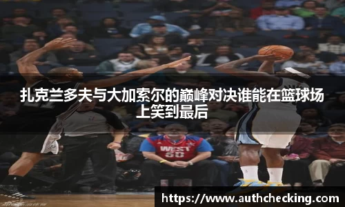 九游会J9真人游戏