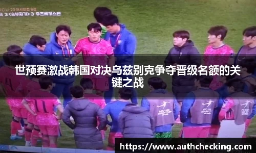 九游会