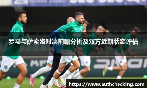 九游会
