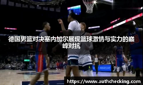 九游会