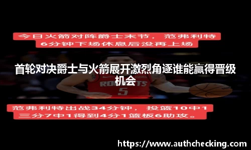 九游会J9真人游戏