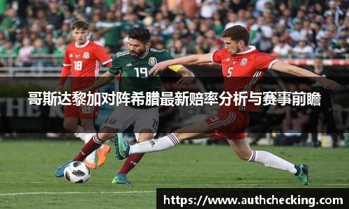 九游会J9