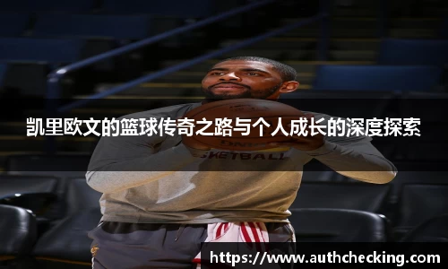 九游会