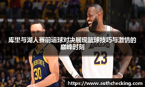 九游会J9