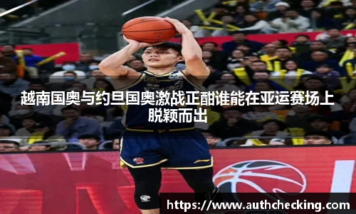 九游会J9