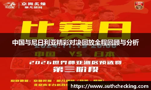 九游会J9真人游戏