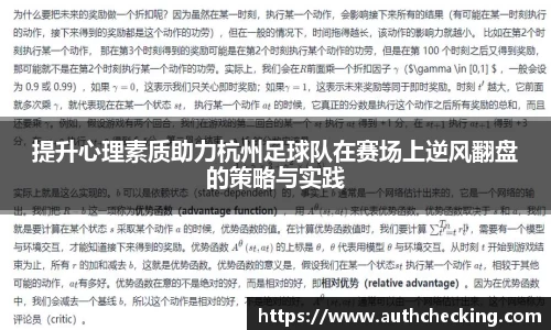 九游会