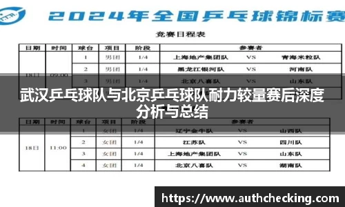 九游会J9真人游戏